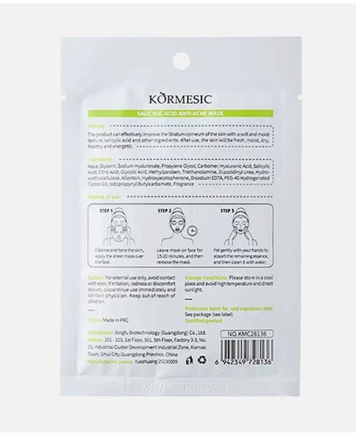 Kormesic salicilo rūgšties lakštinė kaukė, skirta į spuogus linkusiai odai, 1 vnt.