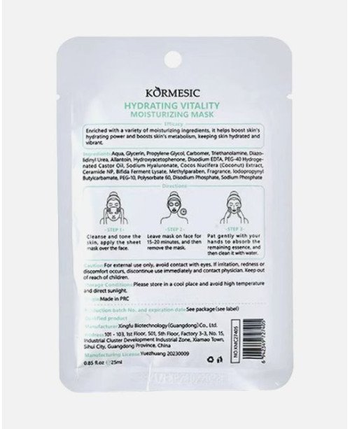 Kormesic Hydrating, Vitality and Moisturizin - drėkinamoji, gyvybingumą suteikianti lakštinė kaukė | EGOSkinBeauty.lt