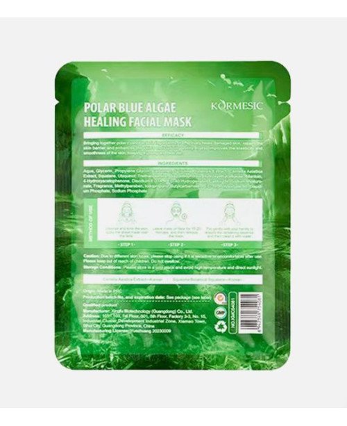 Kormesic Polar Blue Algae Healing Mask - regeneruojanti lakštinė kaukė su poliariniais dumbliais | EGOSkinBeauty.lt