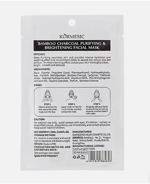 Kormesic valomoji, skaistinanti lakštinė kaukė su bambuko anglimi | EGOSkinBeauty.lt