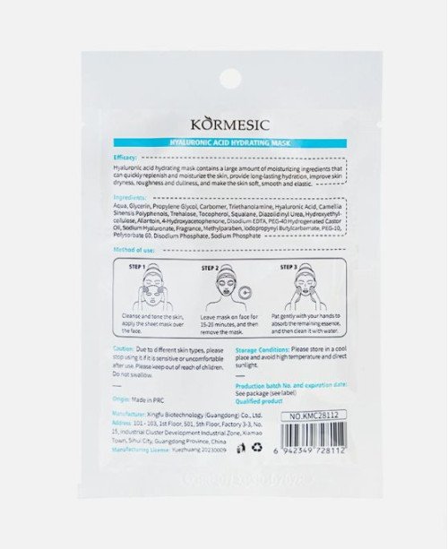Kormesic drėkinamoji hialurono rūgšties lakštinė kaukė | EGOSkinBeauty.lt
