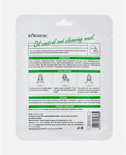 Kormesic valomoji lakštinė kaukė riebalų kiekiui reguliuoti, 1 vnt.